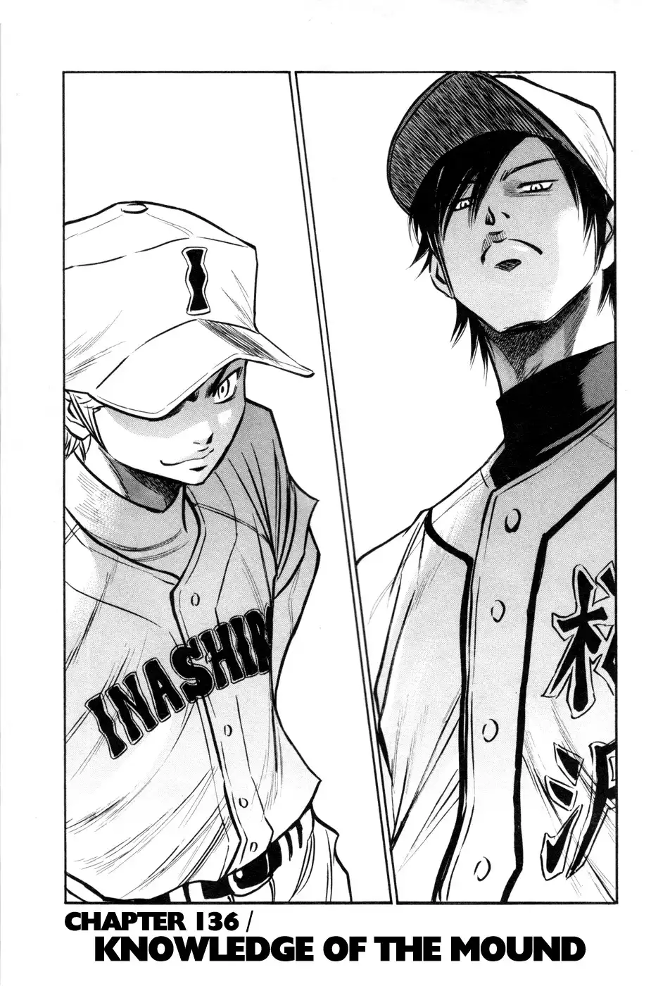 Diamond no Ace Chapter 136 2